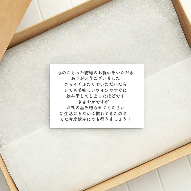 内祝い 男性 友人へのギフト選びで失敗したくないあなたへ。絶対喜ばれる最強リスト【2025年版】